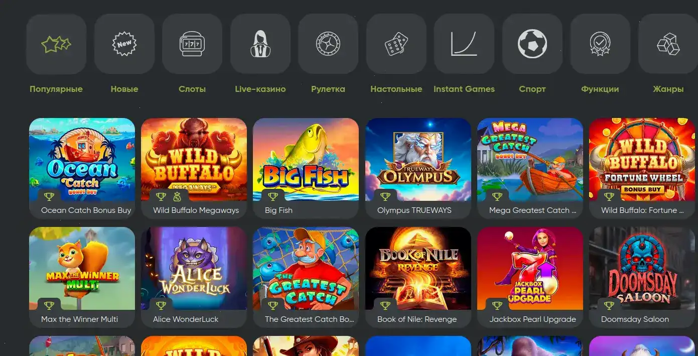 Мобильная версия казино Мотор на телефоне